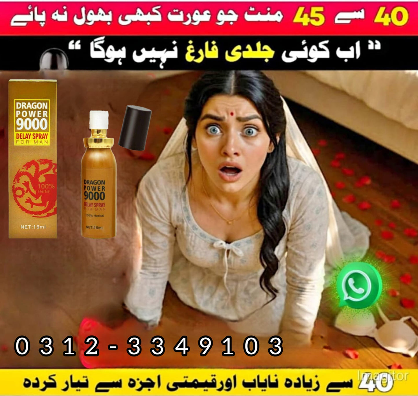 Dragon Power 9000 Delay Spray For Men 100% Herbal